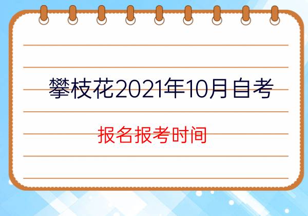֦202110Կ󿼕rg