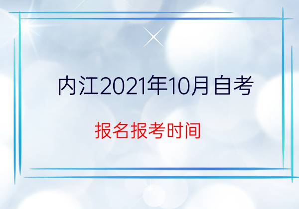 Ƚ202110Կ󿼕rg