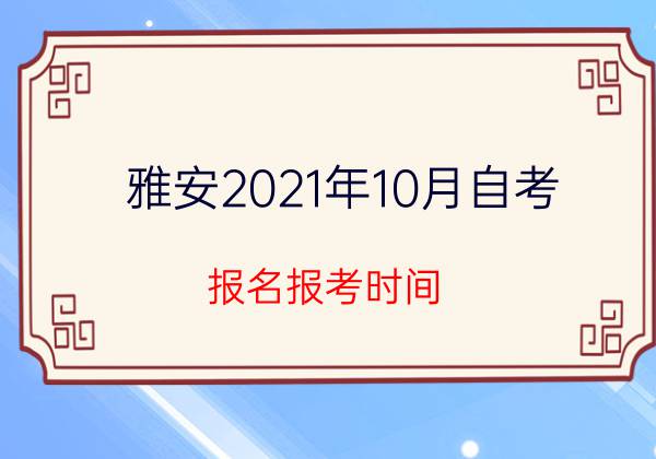 Ű202110Կ󿼕rg