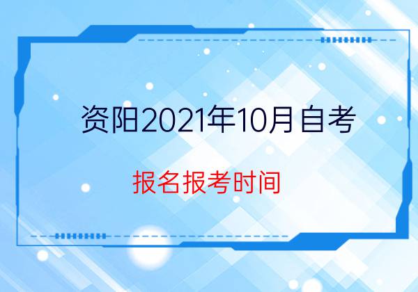Y202110Կ󿼕rg