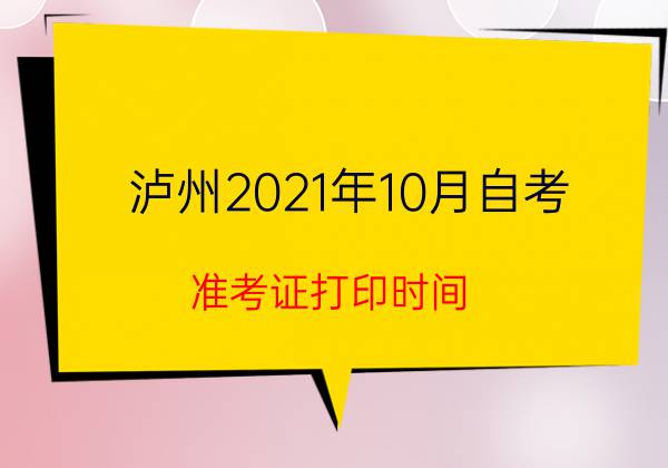 o202110ԿʿCӡrg