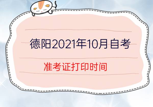 (yng)202110Կ(zhn)Cӡr(sh)g