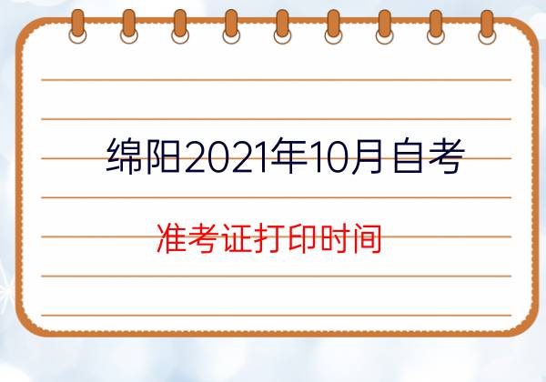 d202110Կ(zhn)Cӡrg