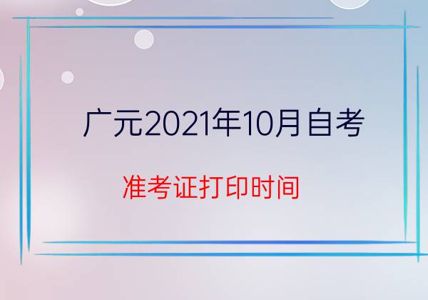VԪ202110ԿʿCӡrg