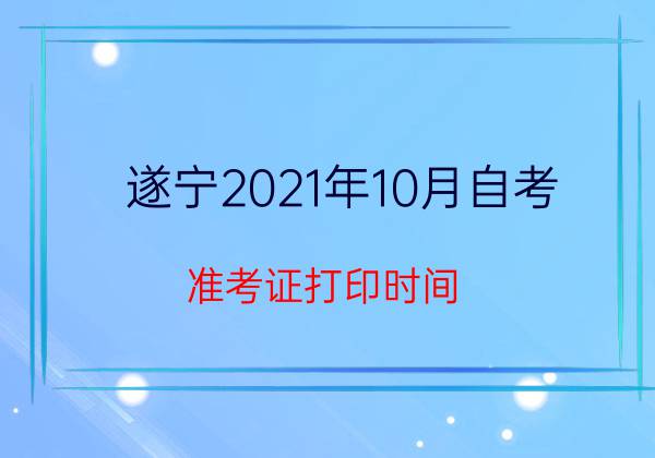 쌎202110ԿʿCӡrg