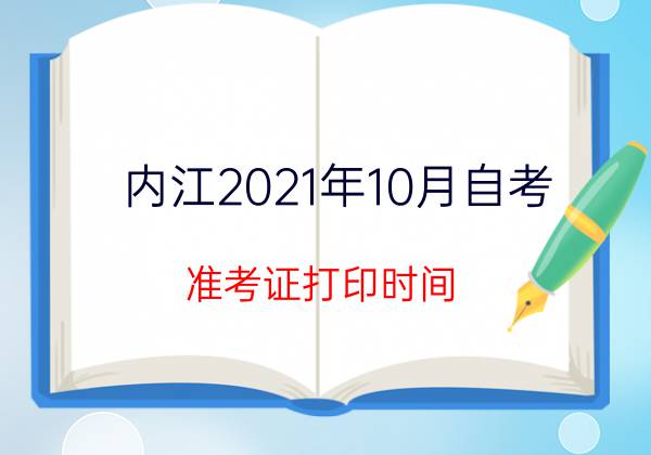 Ƚ202110ԿʿCӡrg