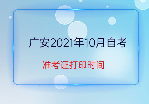 V202110ԿʿCӡrg