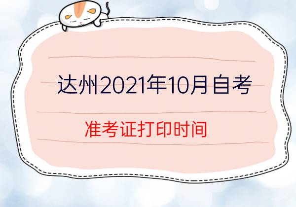_202110ԿʿCӡrg