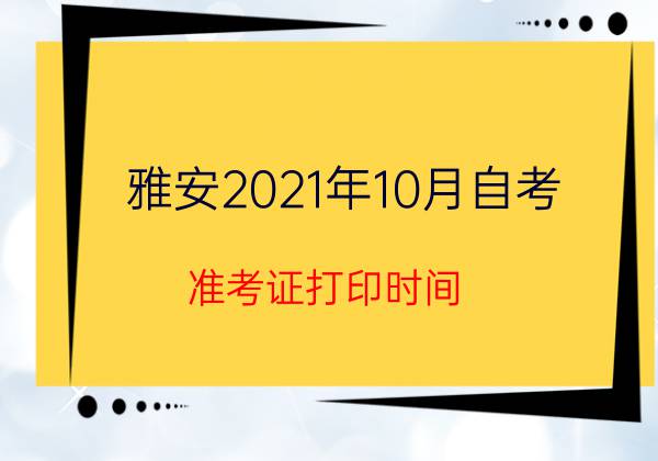 Ű202110Կ(zhn)Cӡr(sh)g
