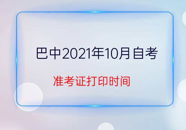 202110ԿʿCӡrg