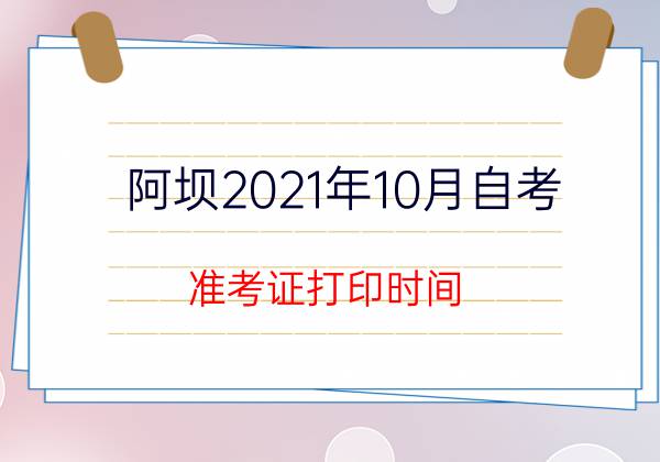 202110ԿʿCӡrg