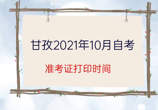 202110ԿʿCӡrg