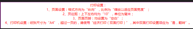 ؔ(ci)(jng)W(xu)P(gun)2023ϰԌW(xu)ԇƮI(y)Ո(qng)W(xu)ʿW(xu)λP(gun)(xing)֪ͨ