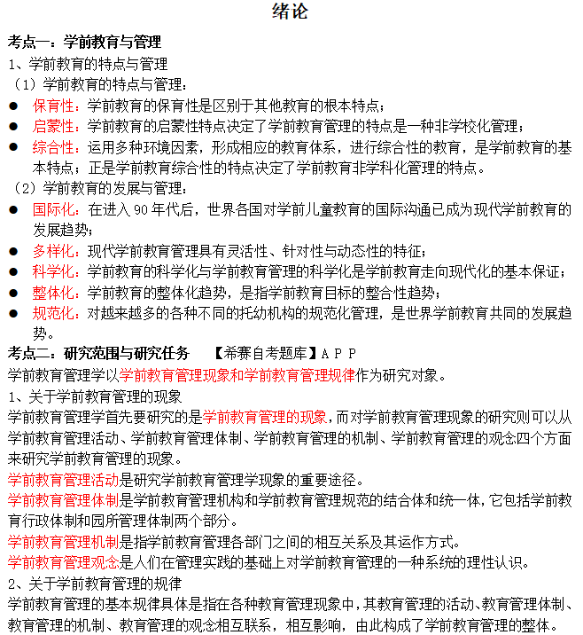 2023ɶԿ00884Wǰc俼Y