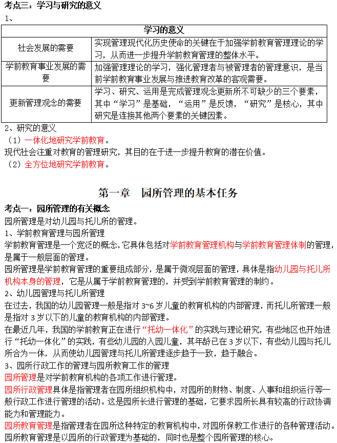 2023ɶԿ00884Wǰc俼Y