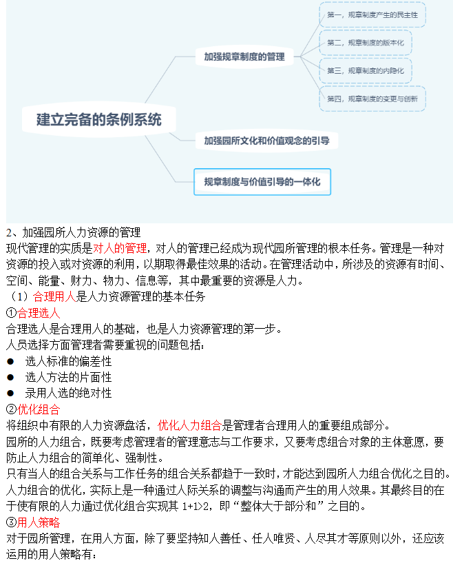 2023ɶԿ00884Wǰc俼Y