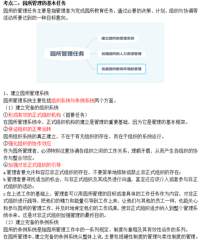 2023ɶԿ00884Wǰc俼Y