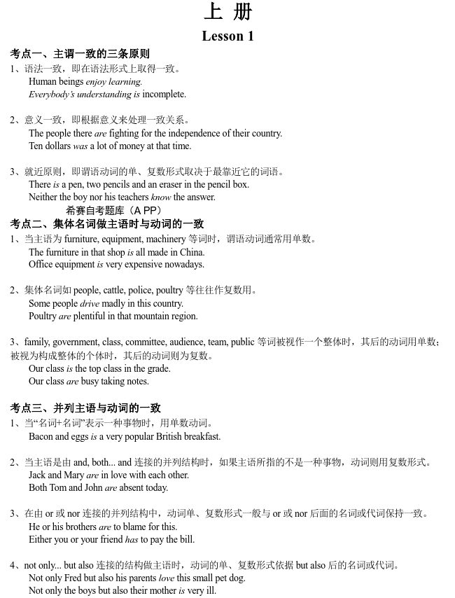 2023ɶԿ00795CӢZ俼Y