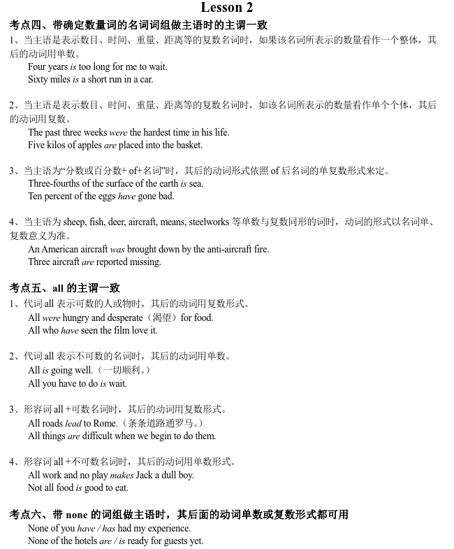 2023ɶԿ00795CӢZ俼Y