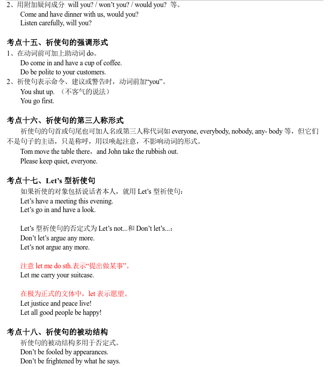 2023ɶԿ00795CӢZ俼Y