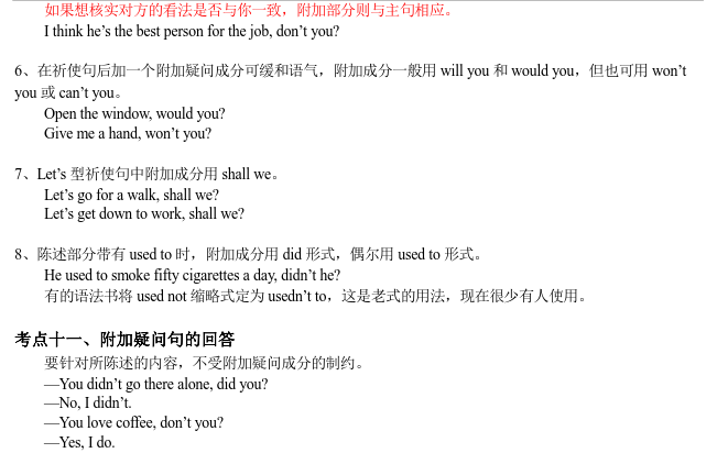 2023ɶԿ00795CӢZ俼Y