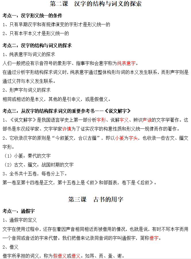 2023ĴԿ00536ŴhZ俼Y