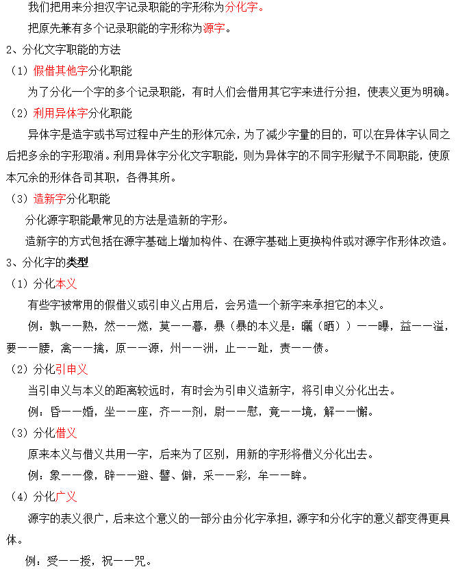 2023ĴԿ00536ŴhZ俼Y