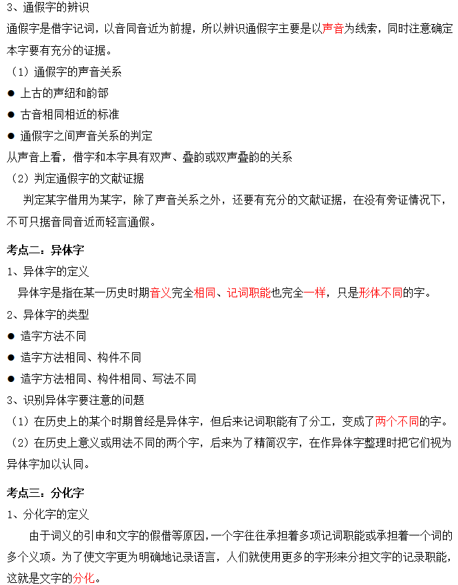 2023ĴԿ00536ŴhZ俼Y