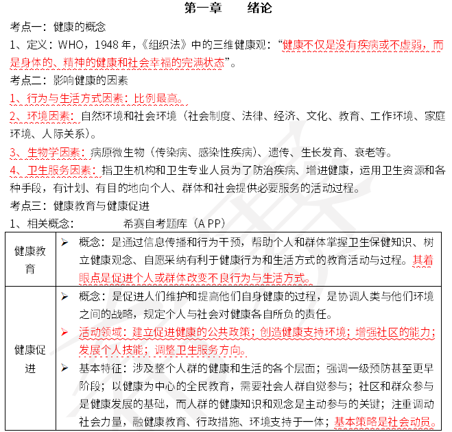 2023ɶԿ00488W(xu)俼Y