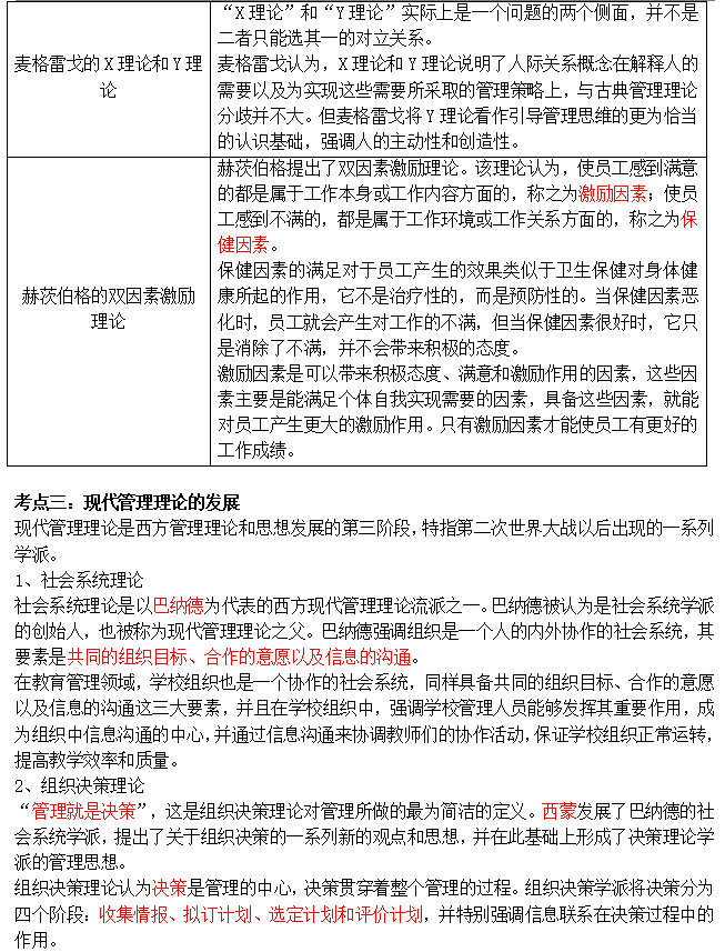 2023ɶԿ00458СW俼Y
