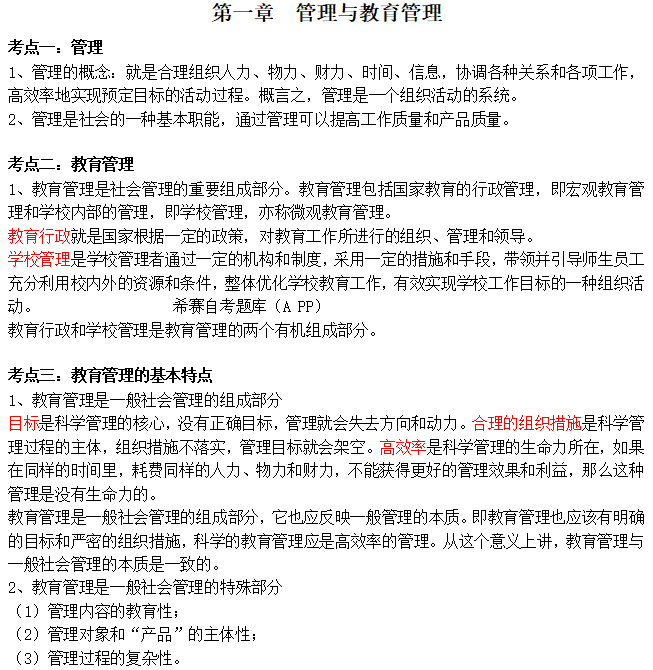 2023ɶԿ00458СW俼Y