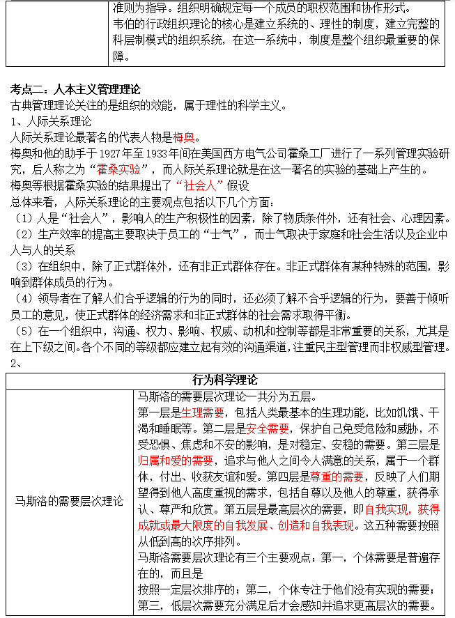 2023ɶԿ00458СW俼Y