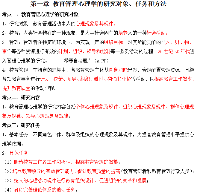 2023ɶԿ00455W(xu)俼Y