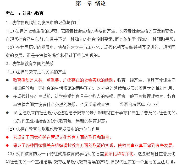 2023ɶԿ00453W(xu)俼Y
