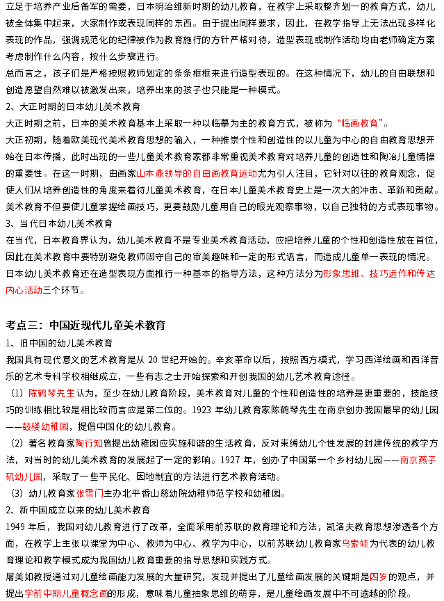 2023ɶԿ00396Wǰͯg俼Y