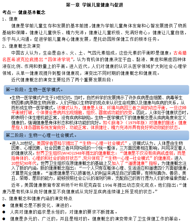 2023ɶԿ00385WǰlW俼Y