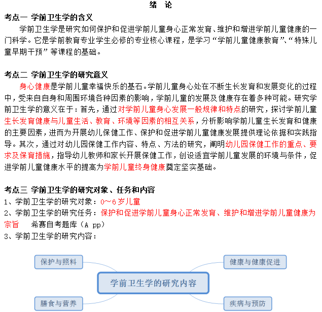 2023ɶԿ00385WǰlW俼Y