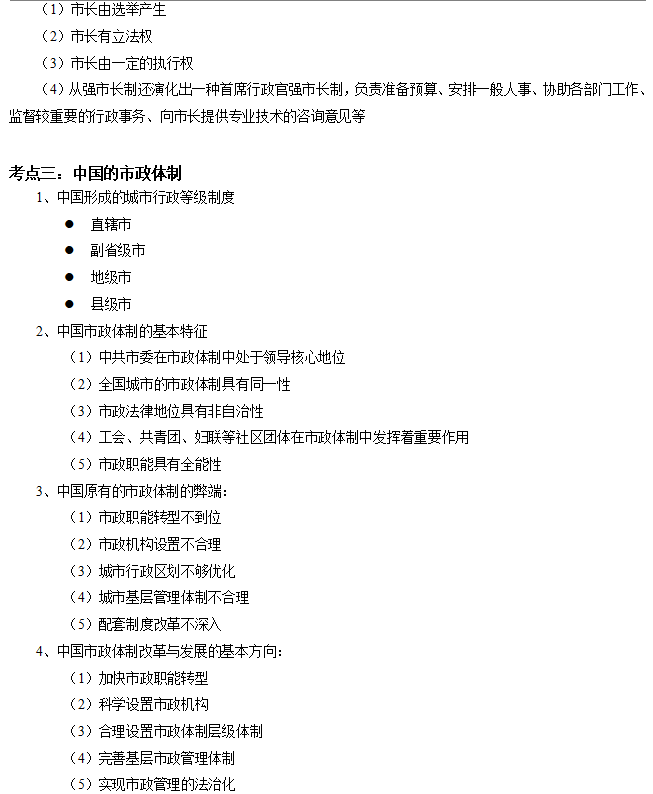 2023ɶԿ00292W俼Y