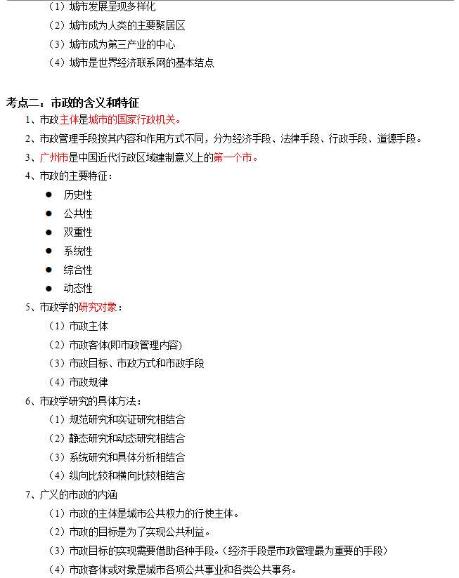 2023ɶԿ00292W俼Y
